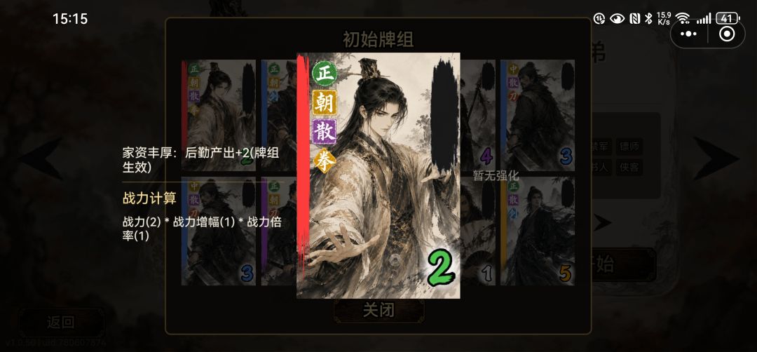 有些说明不是很明白 1