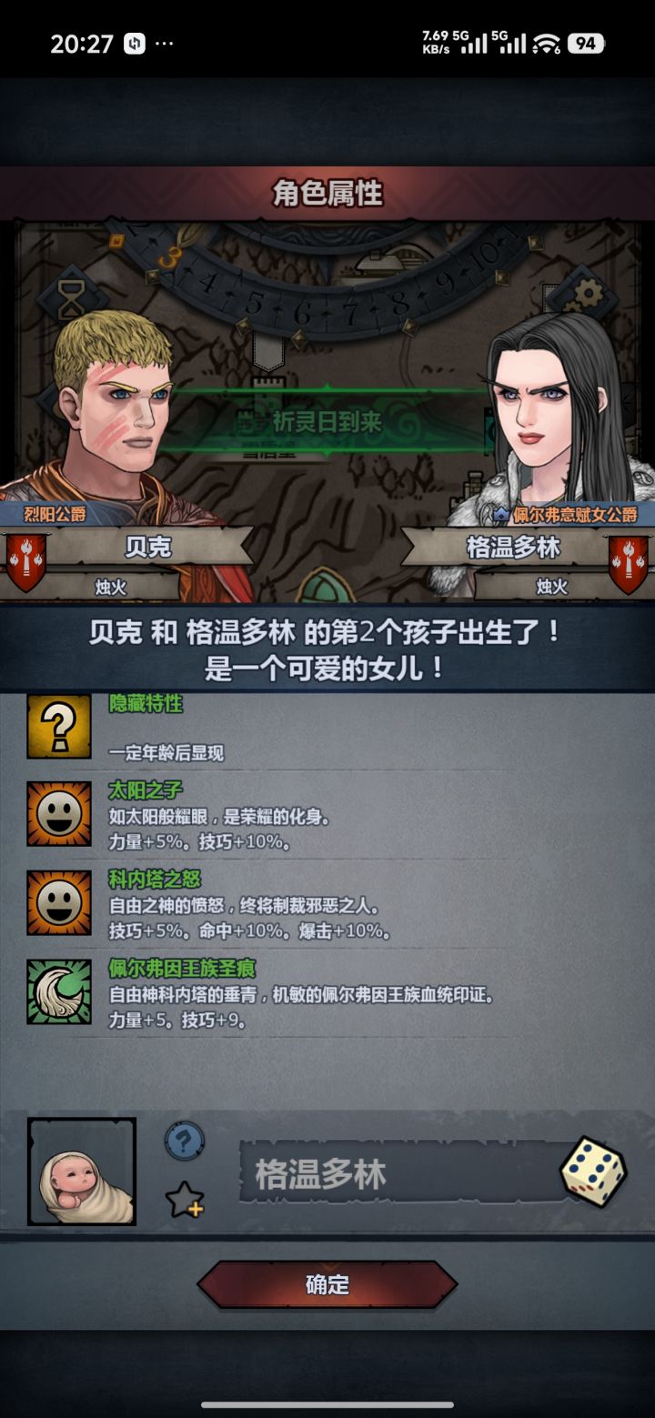 极限太科截图