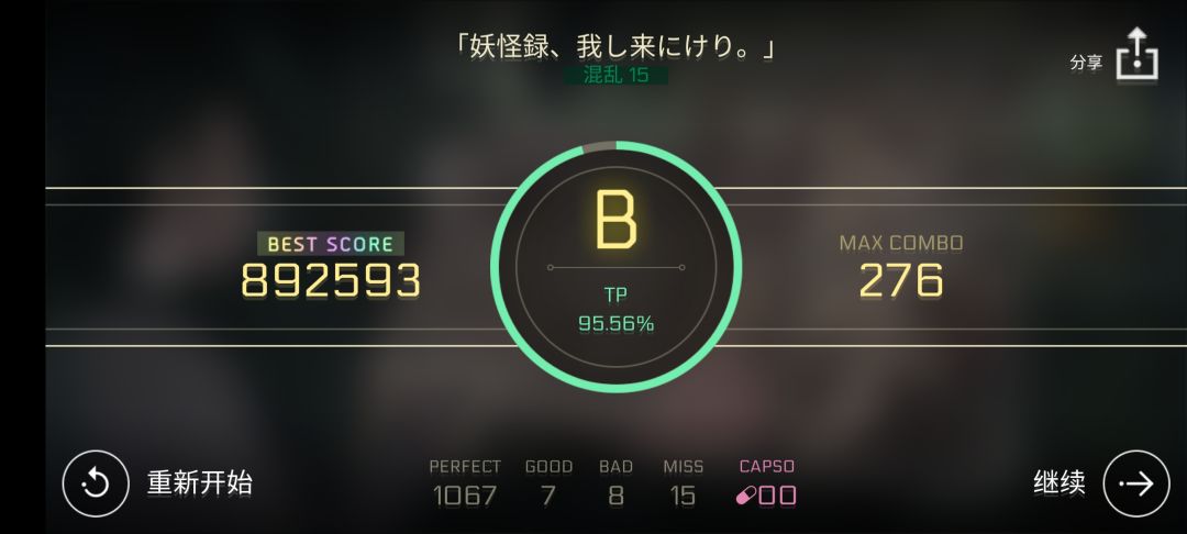 最后这个简直16吧😰 5