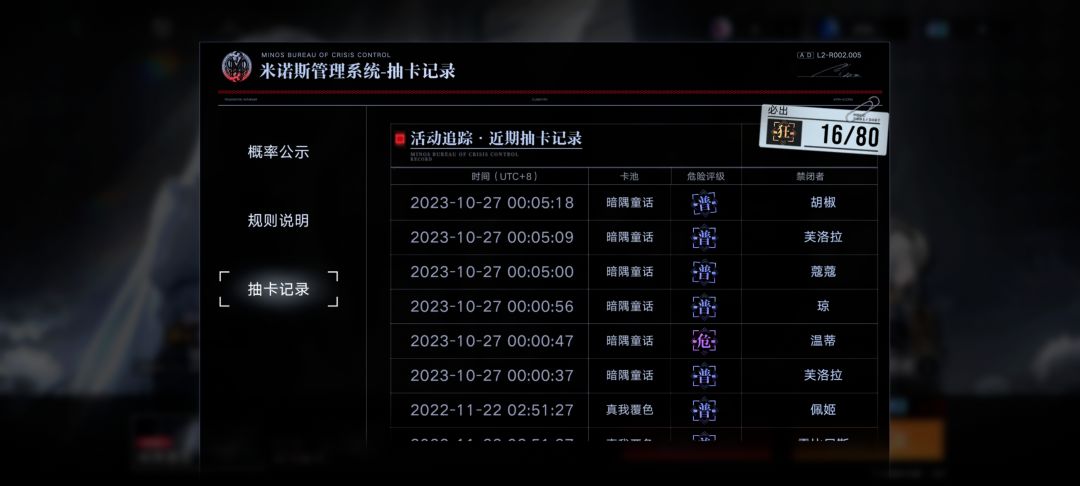 德雷雅是限定吗？ 2