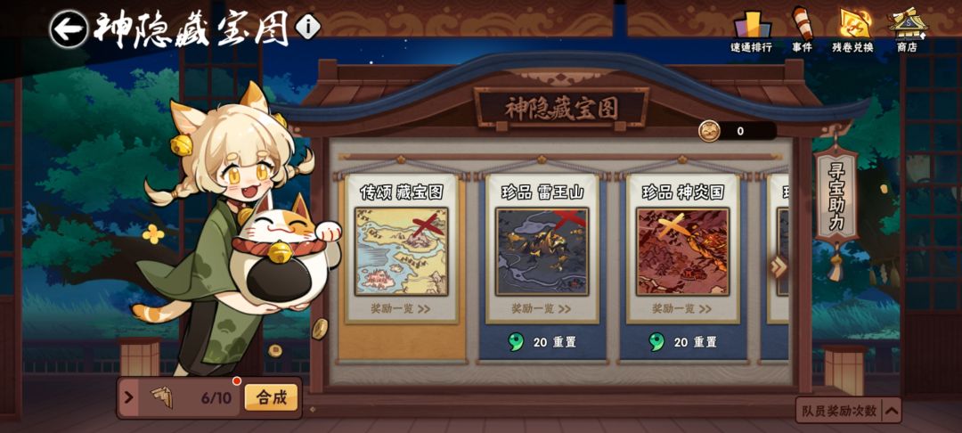 不想花水，有低星愿意打的吗截图