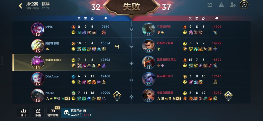 喜欢这种对局吗？ 4