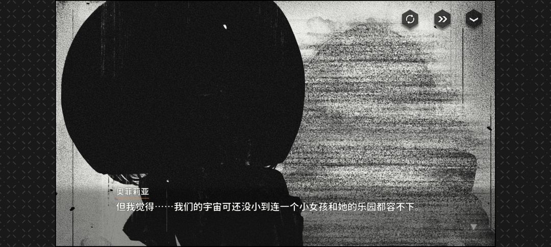 这次活动剧情真不错 4