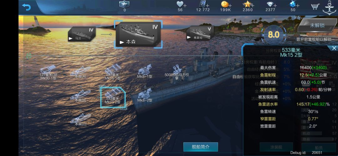 为啥咱们的雷威力这么小 2