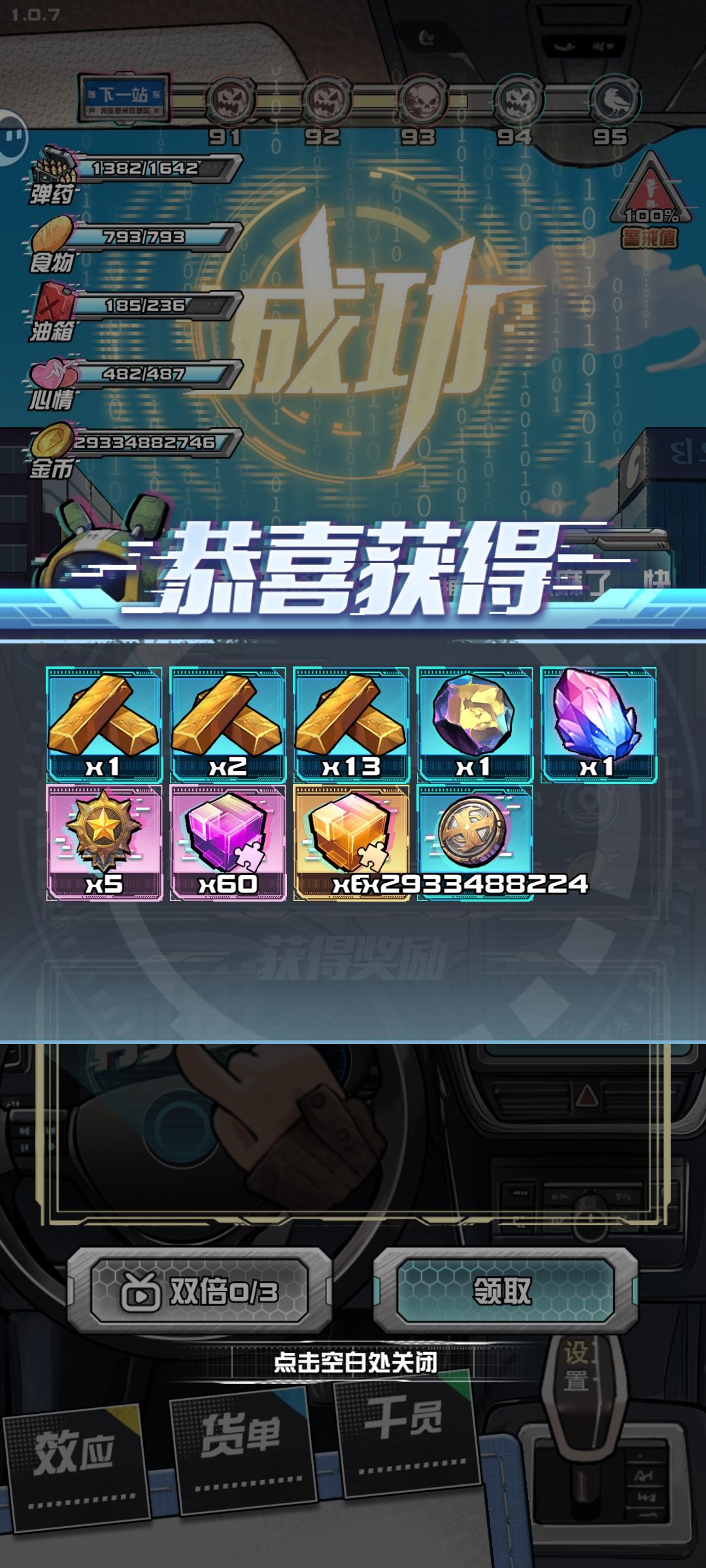 撤退时金币换的那个币有啥用 2
