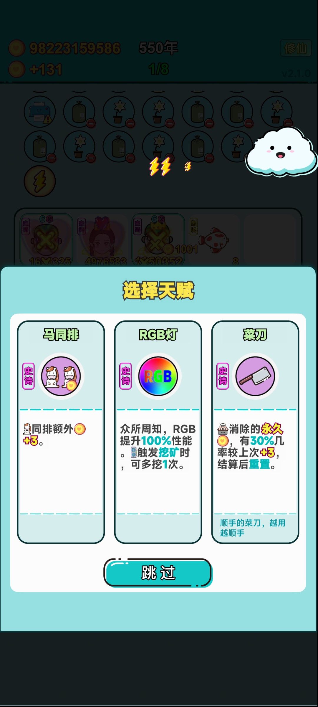 我的打工回顾 1