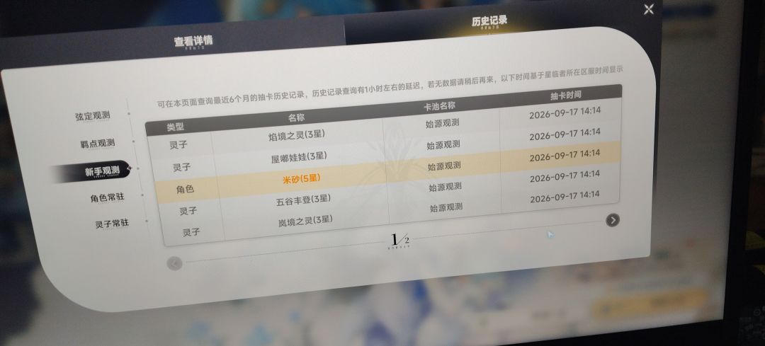 米砂酱Love😊 4