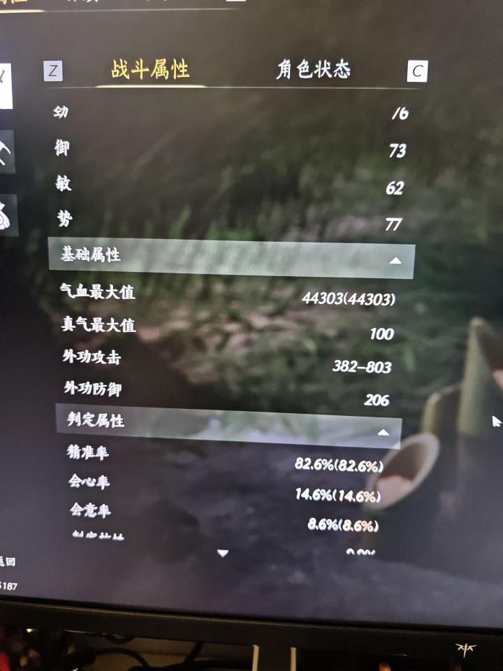 太多了 太多了截图