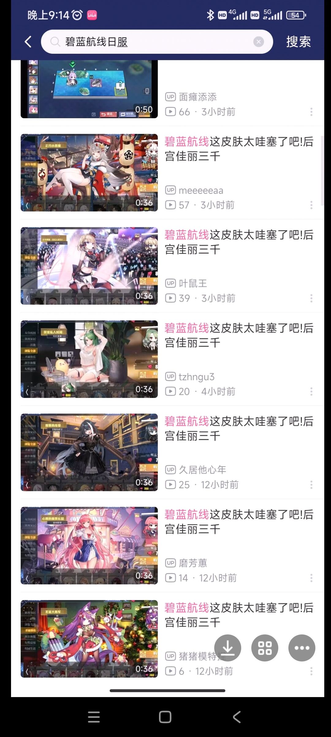 你说没领狗粮我是不信的 2