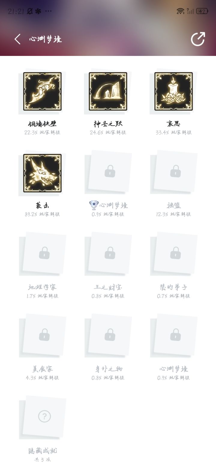 玩不动了,有缘再会截图