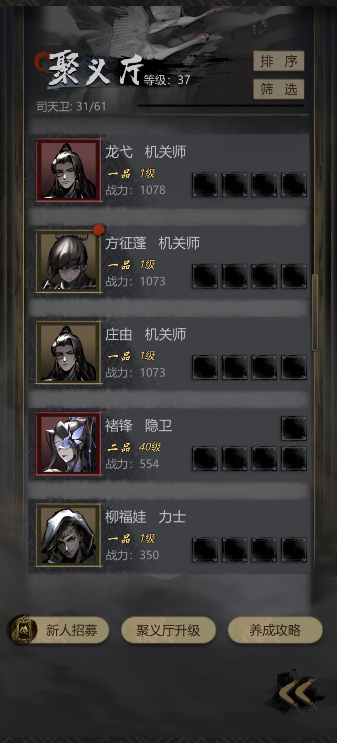 虽然有点欧但是卡得真难受啊 3