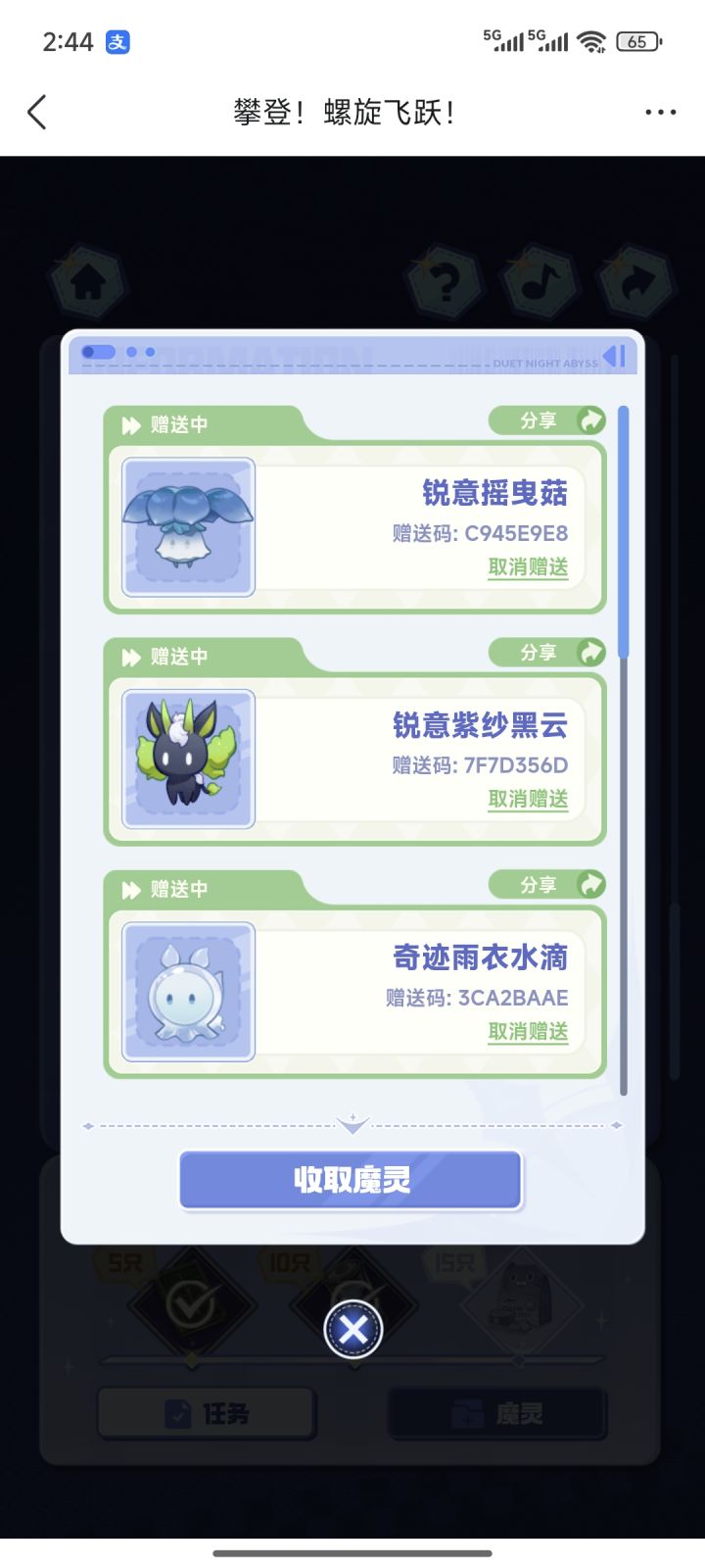 需要的自己拿截图