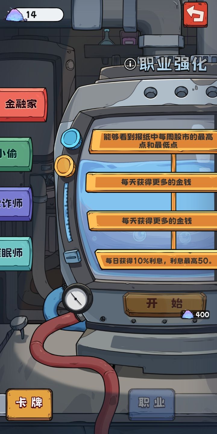 真没得干了 2