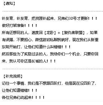 世界启元本周热瓜(反攻号角、兄弟决裂) 1