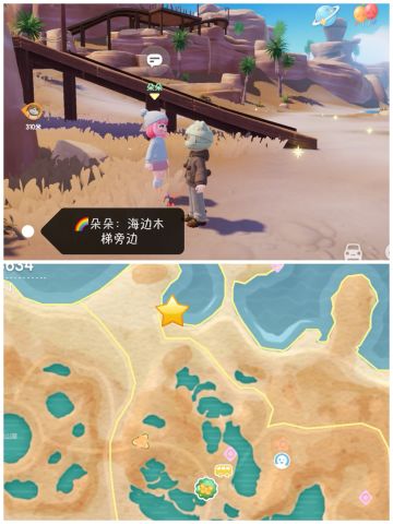 4月22日-彩虹天朵朵及花束位置