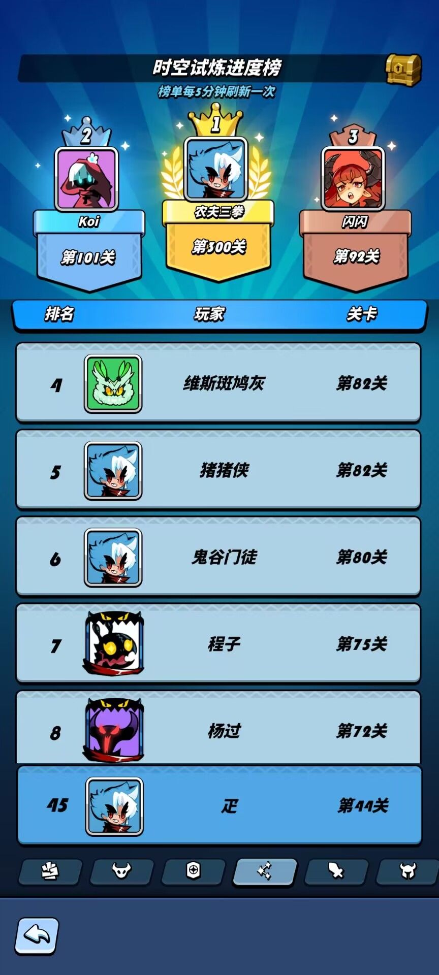 这游戏全是挂 3
