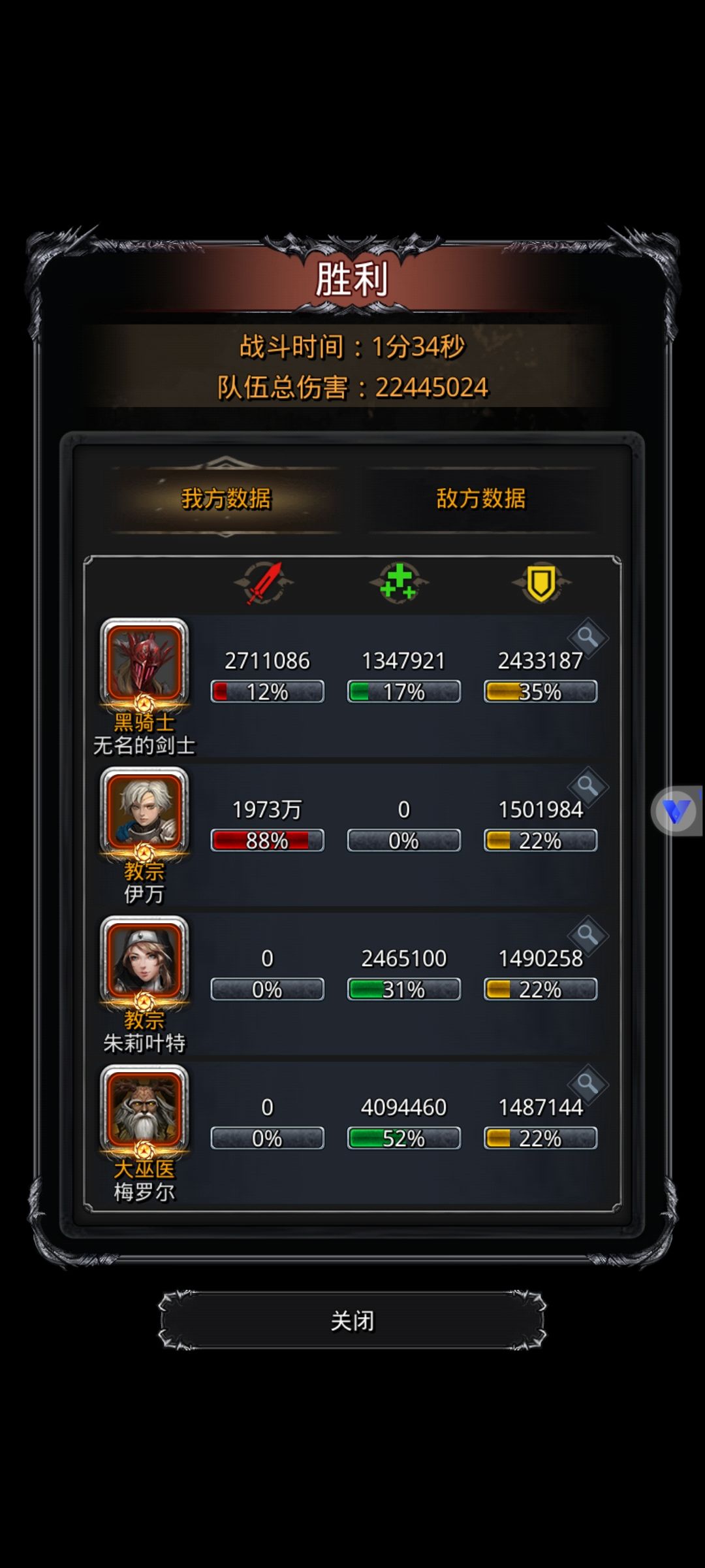 图47支线圣子(安测第二套攻略) 2