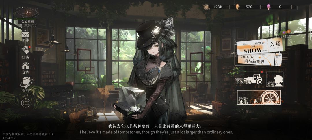 测试结束了 2