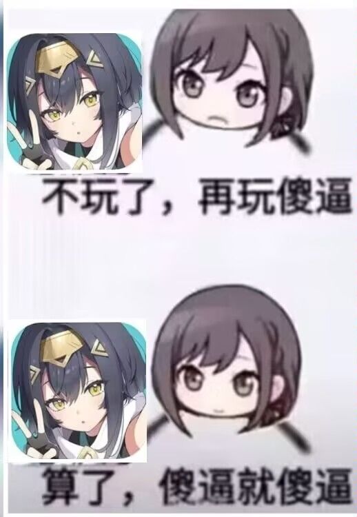 再欧也会有被做局的时候 2