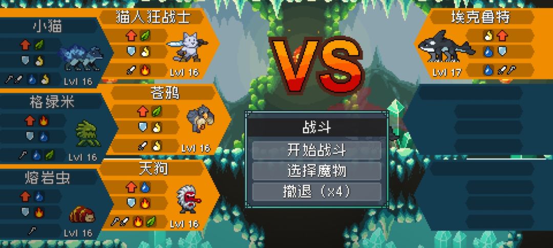 我存档呢? 2