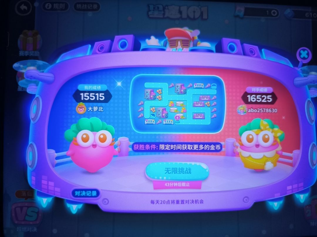 没天理啊啊啊啊啊 2