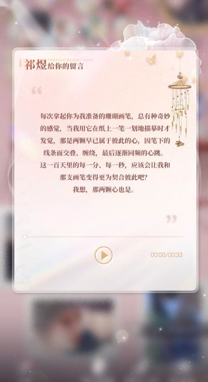 居然男主跟留言呢。真的不敢相信。截图