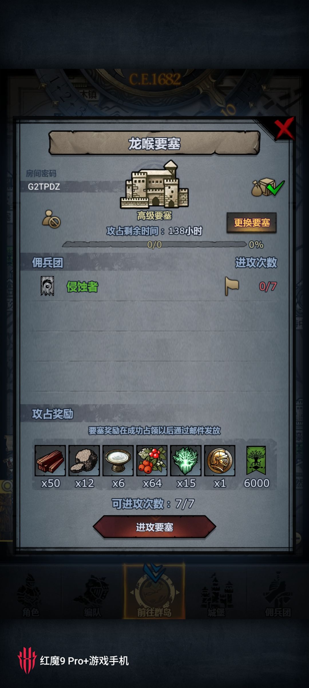 周车滴滴 2