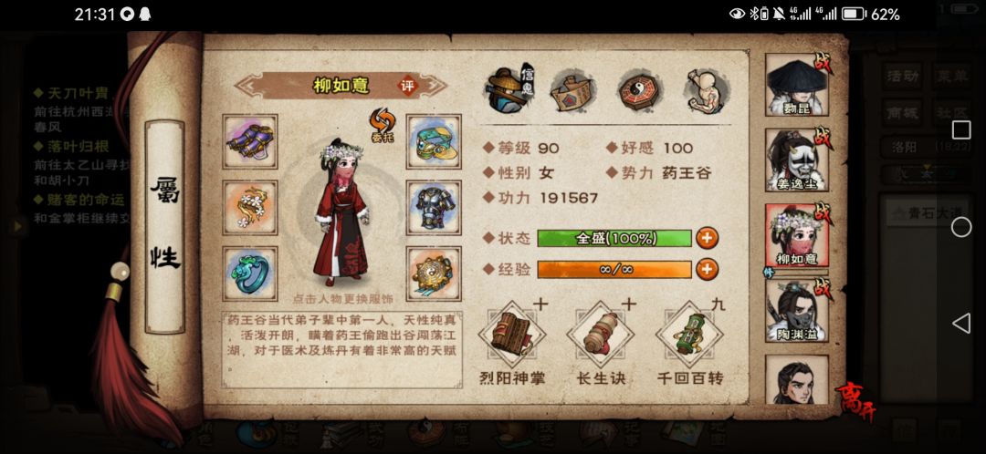 求助求助 3
