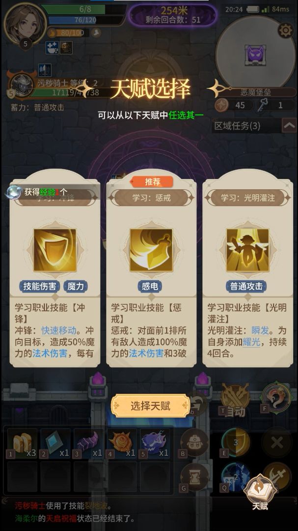 什么是好游戏?《月圆之夜》《狭道英雄》? 3