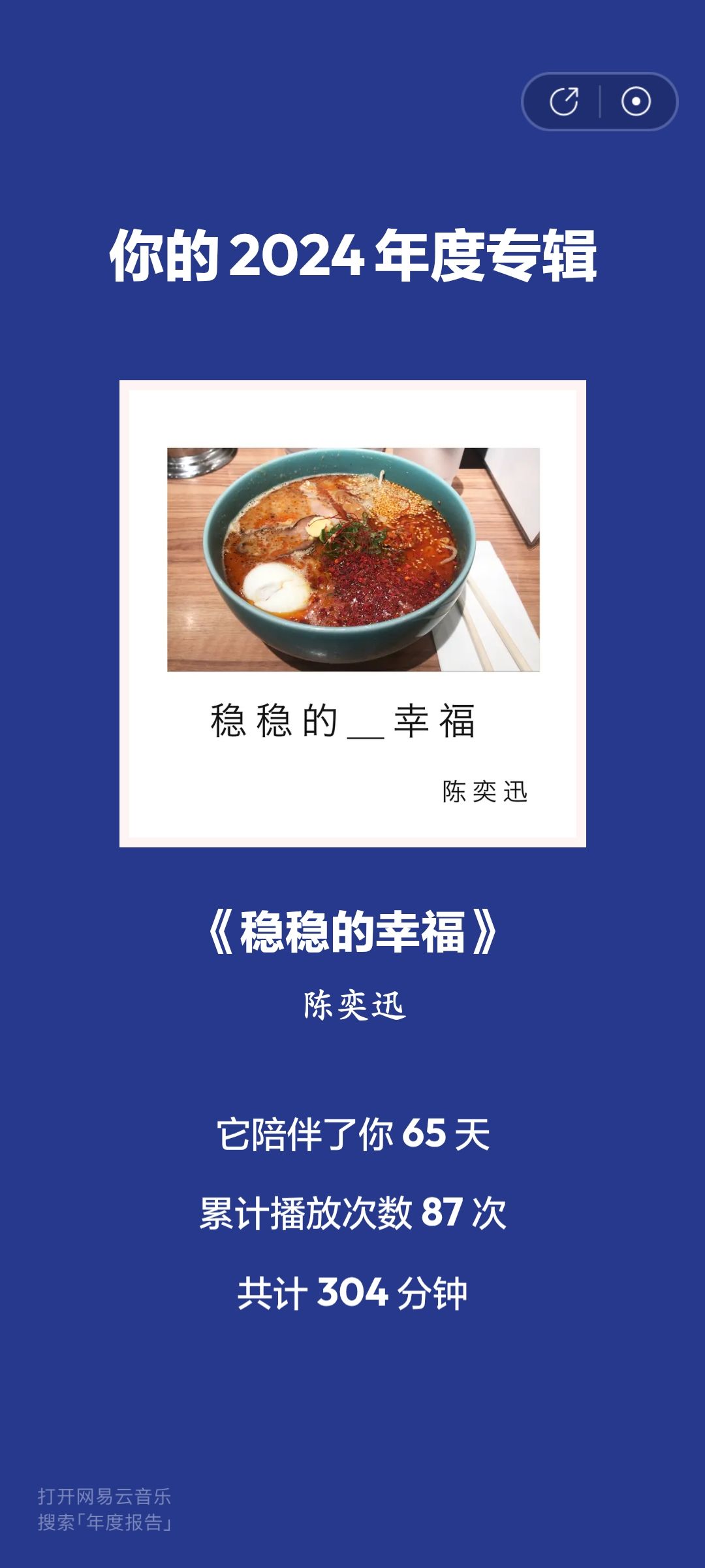 music 1