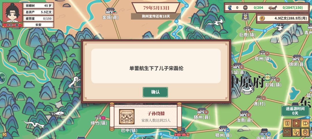 玩了这么久,终于可以拿出手了 1