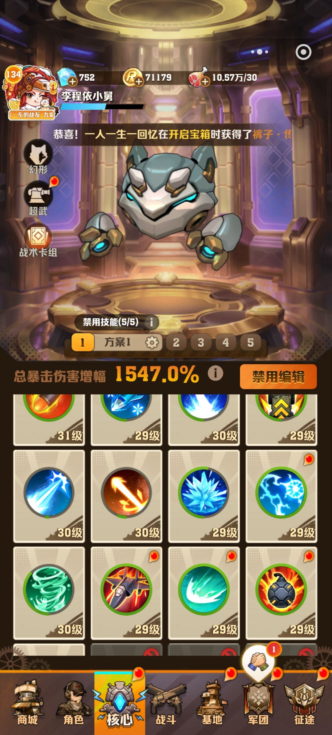 零氪 2