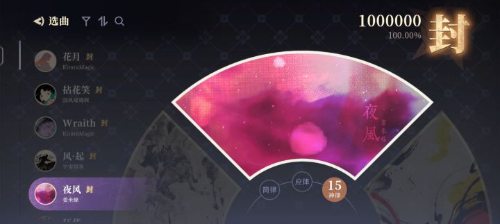 我就是要填非常简单截图