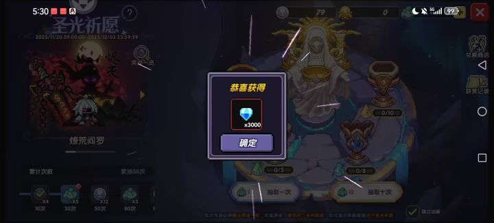 零氪也能有时装截图