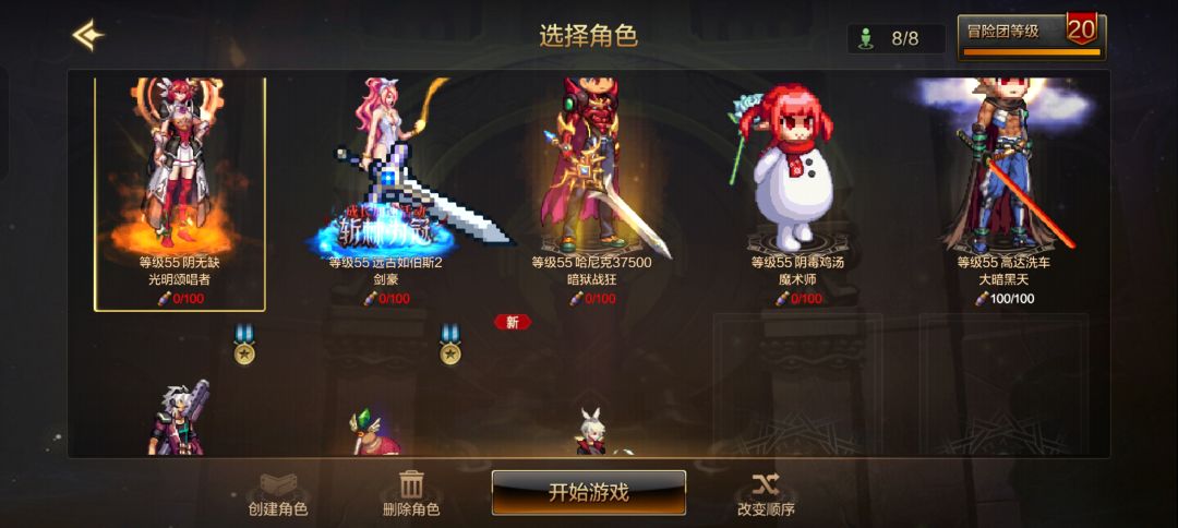 居然中奖了,不枉我充了套夏日套 1