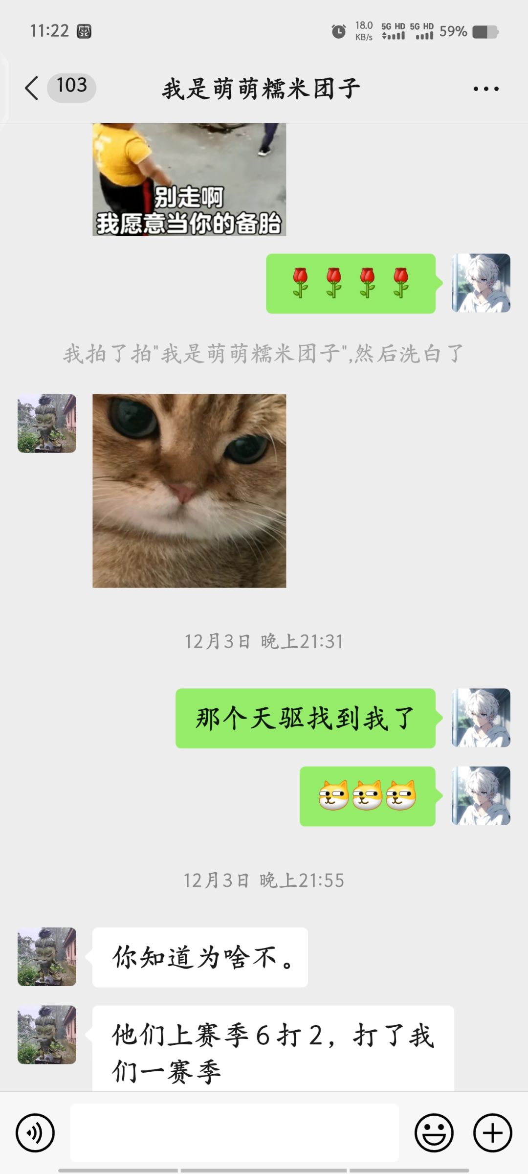 前传1 4