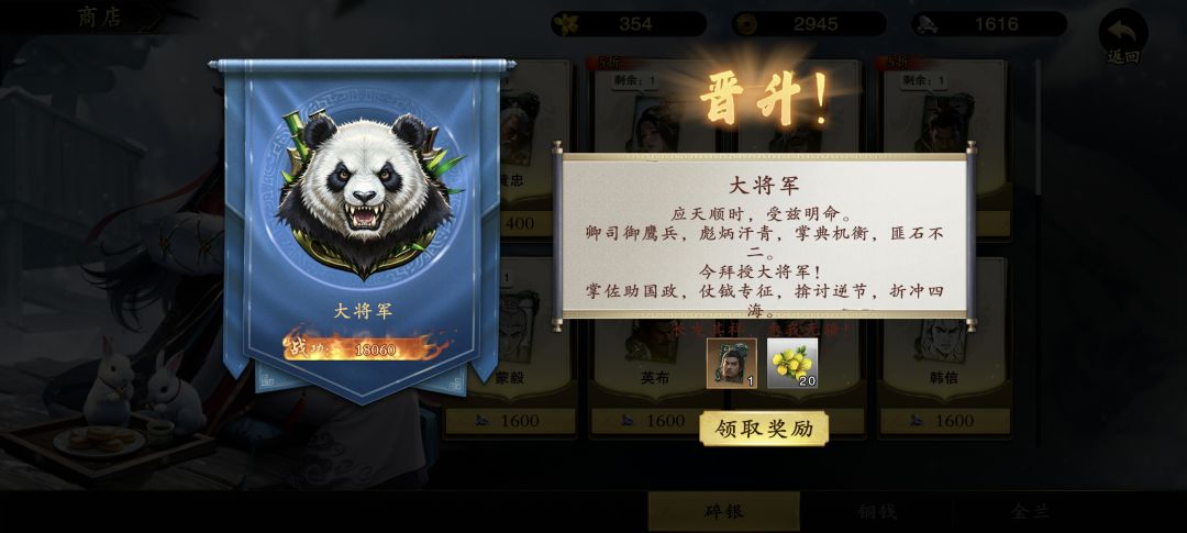 设计最好的武将是谁? 1