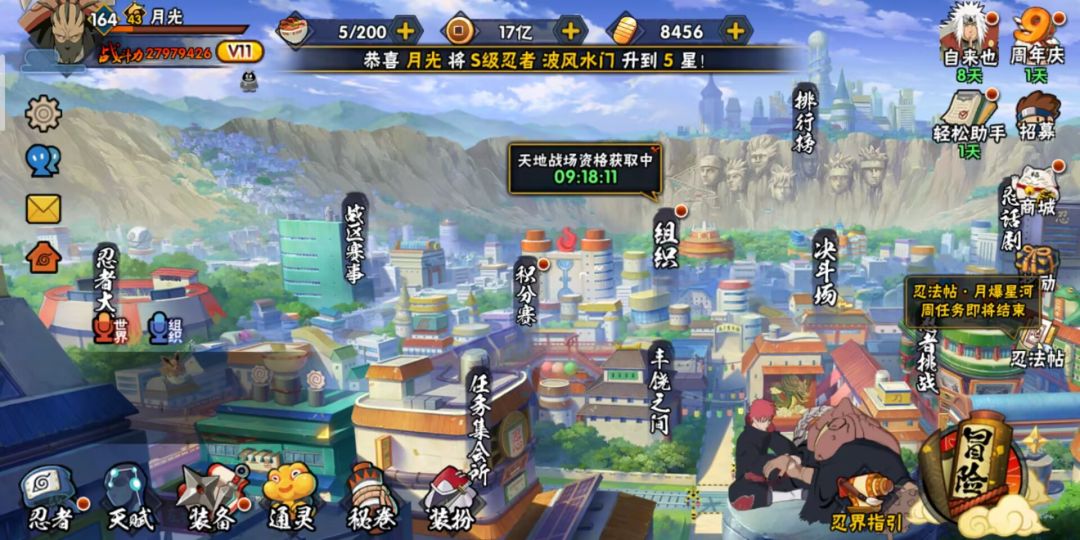 进群免费带修罗副本和秘境145696083 1