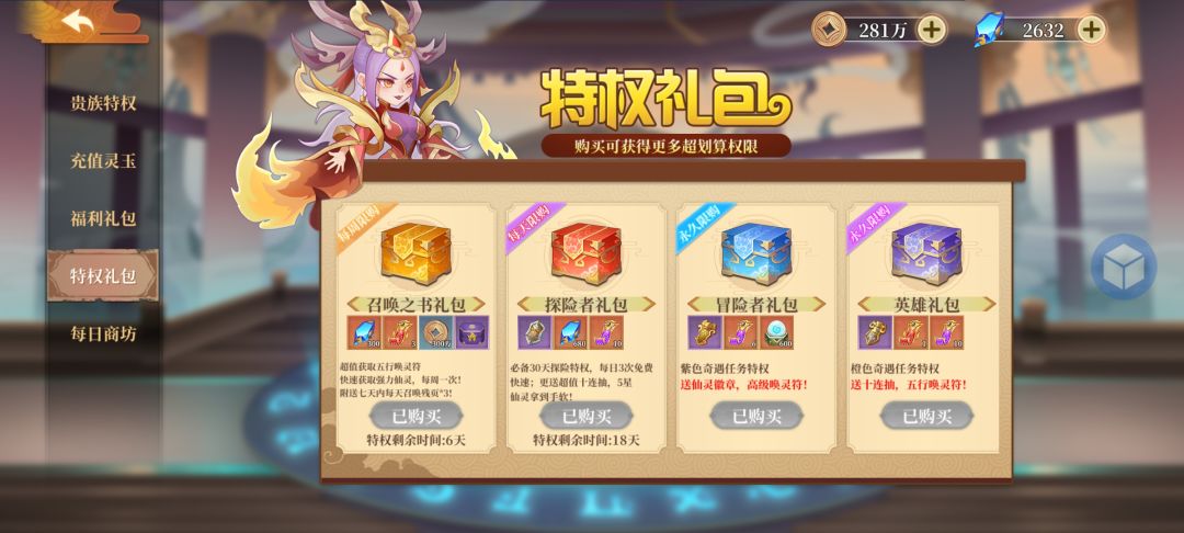 动态图片 8