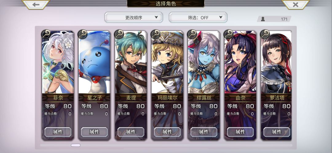 动态图片 4