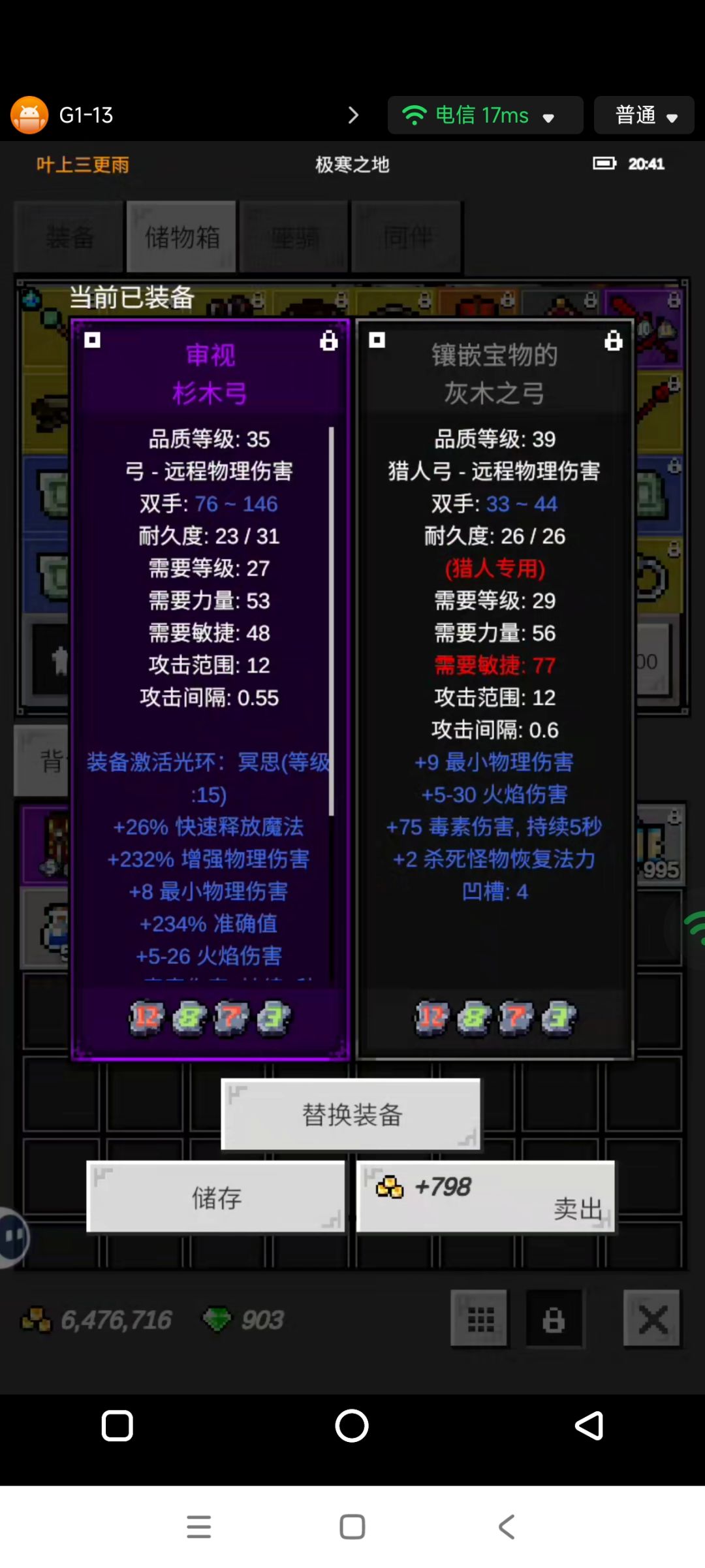 为啥39的弓没有符文之力呢 1