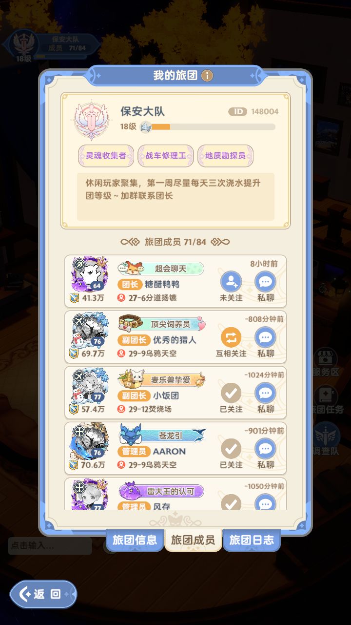 负数怎么算截图