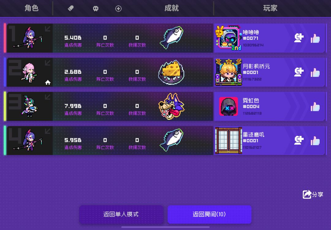新套路电刀没有紫夜依然T0 2