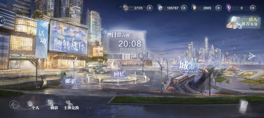 这两天哈圈大战乙游然后今天下午下载了 2