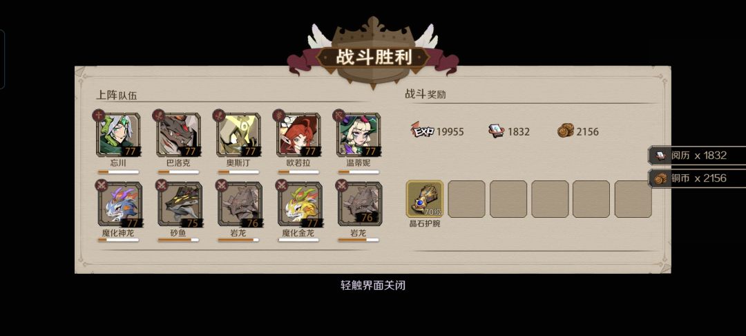 哈崔德 1