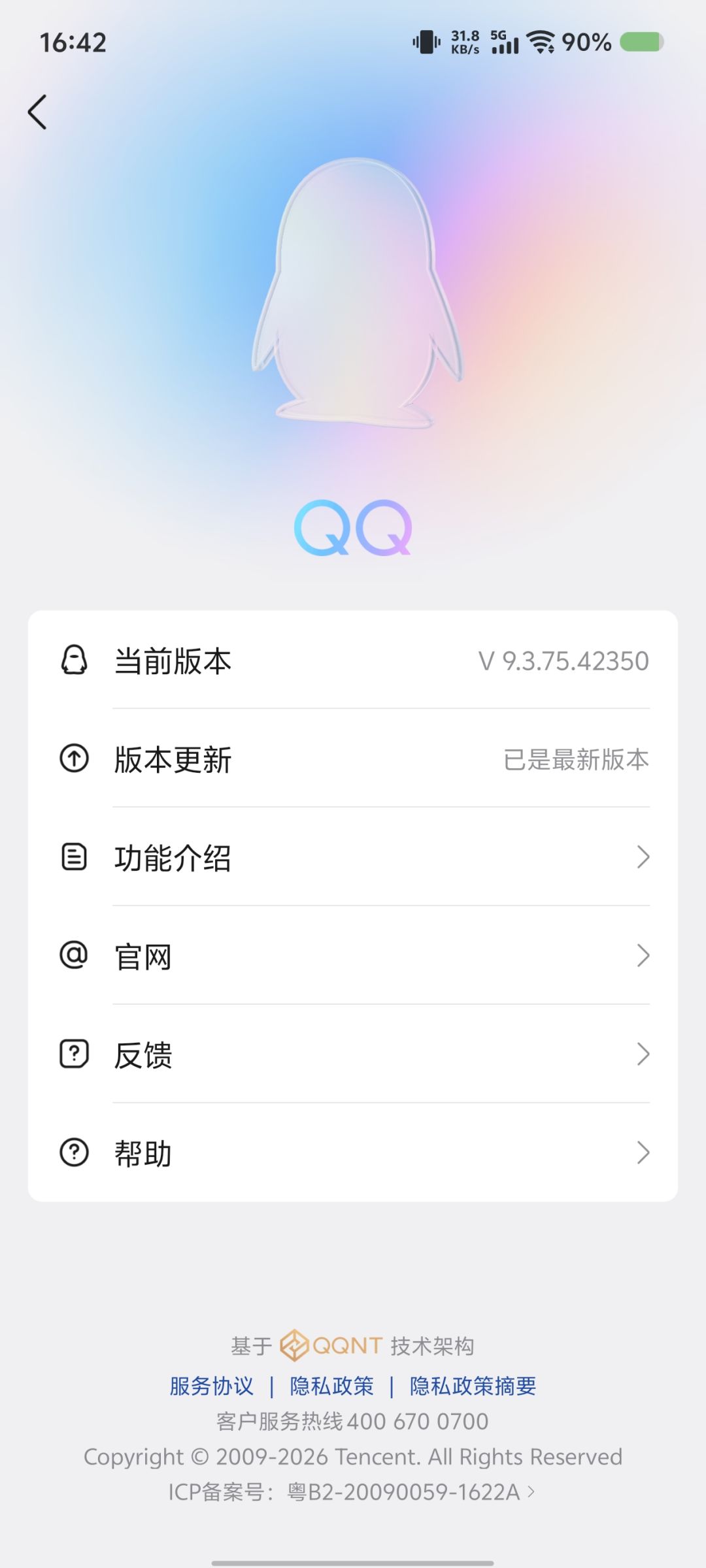 不懂就问啊tap到底给不给名额 4