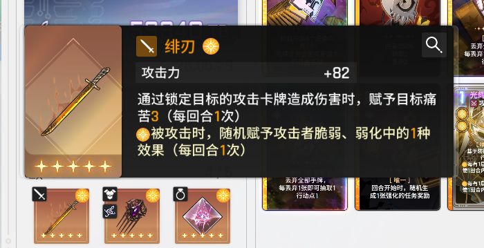 小丑大龟裂毕业刻印 1