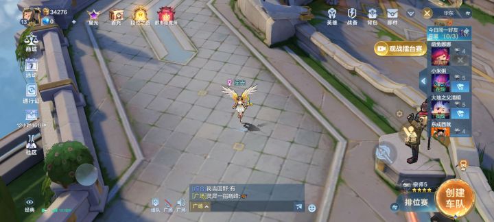 只有手机号登录吗？截图