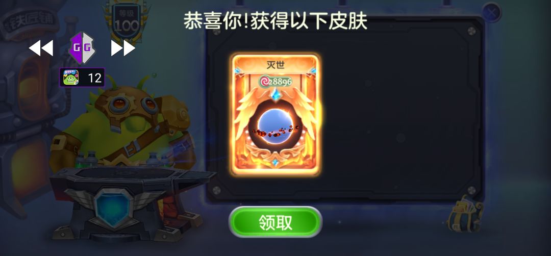 动态图片 2