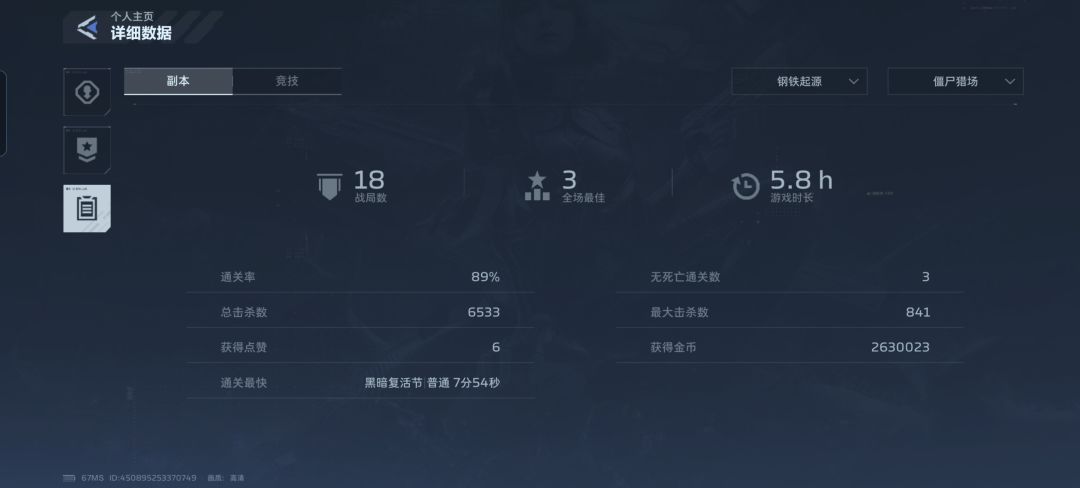 又出金刀 1